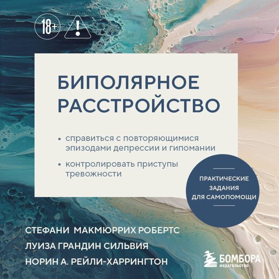  - cover