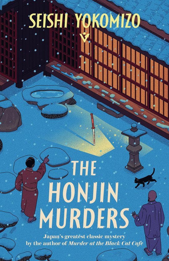 The Honjin Murders - cover