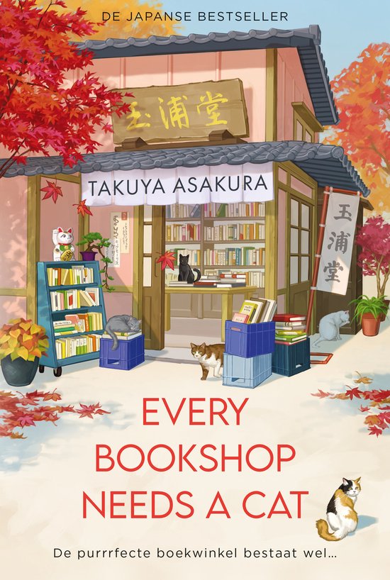 Every Bookshop Needs a Cat - cover
