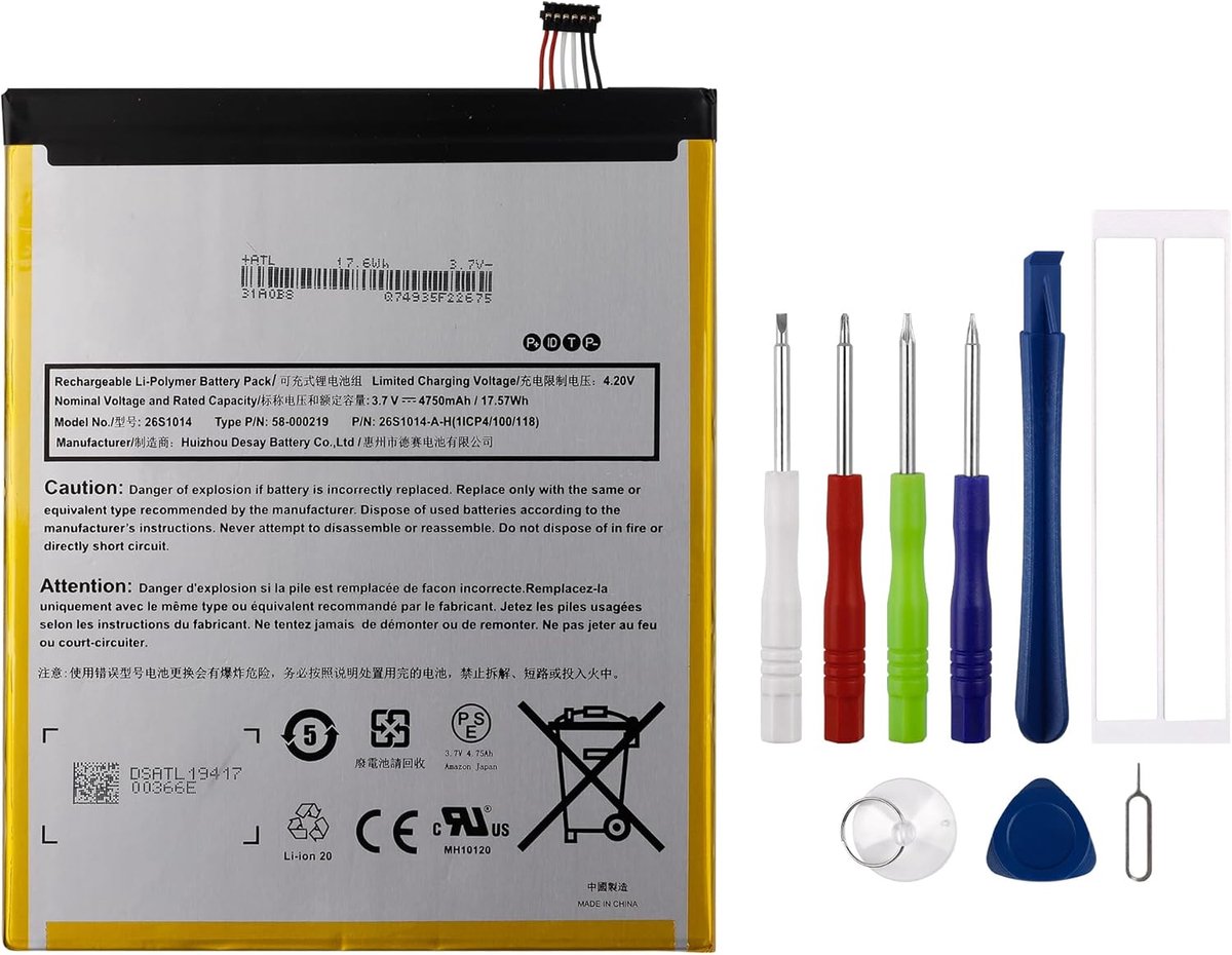 Vervangende batterij 4750mAh - Compatibel met HD 8 (7e/8e generatie) - Eenvoudige installatie - Hoogwaardige prestaties - ShopVlot