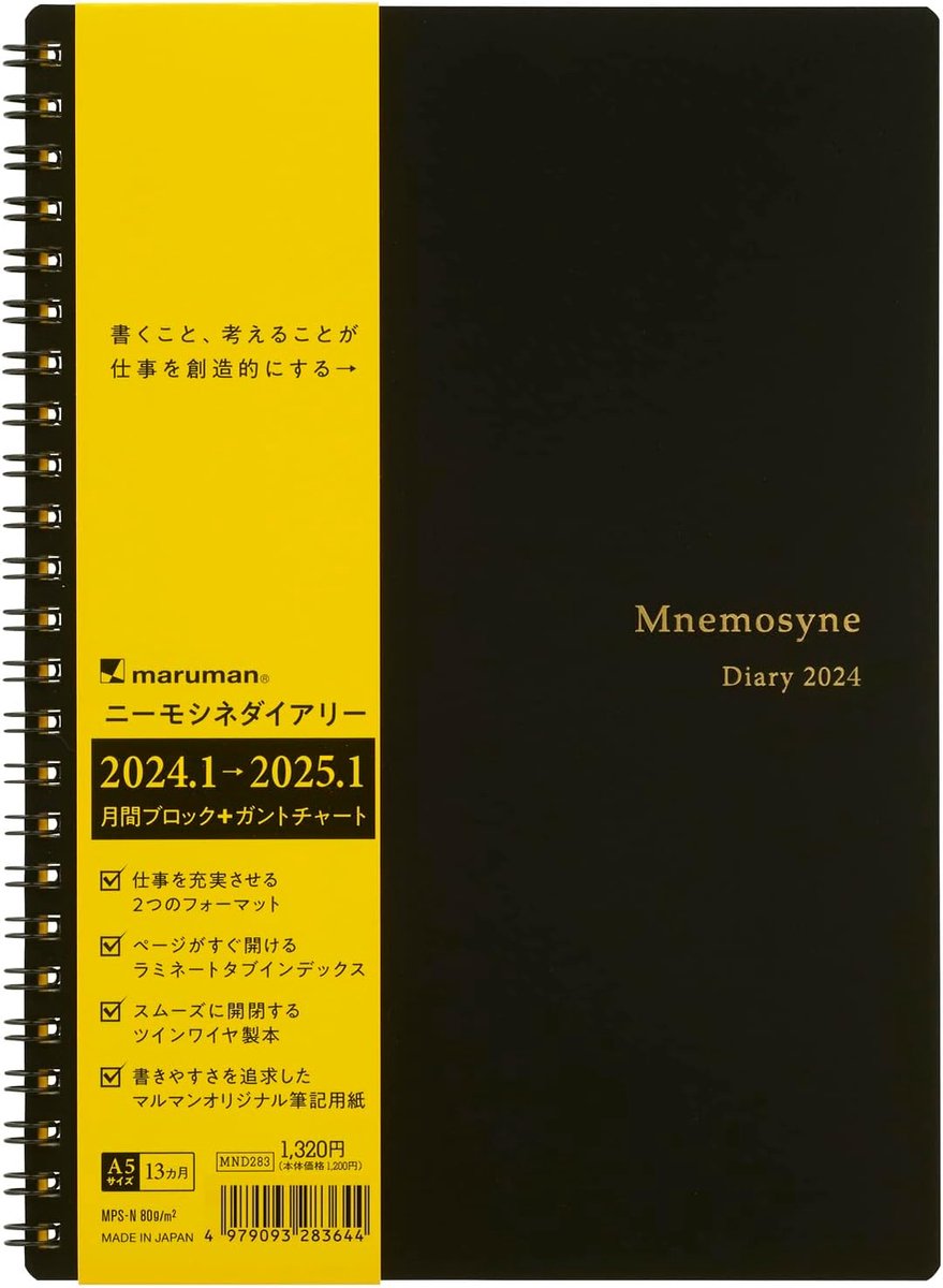 Maandplanner A5 2024 - Met tabs - Overzicht per maand - Perfect voor organisatie - ShopVlot
