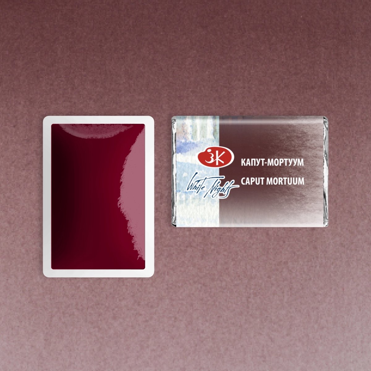 Witte Nachten aquarelverf 2,5 ml - Caput Mortuum 604