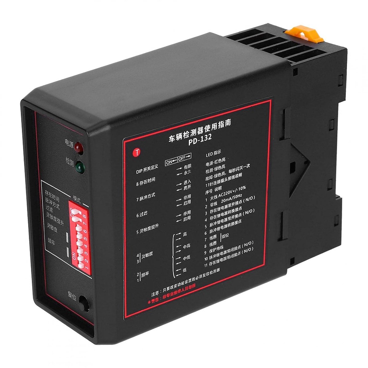 SnelShoppen - PD132 Enkelvoudige Loop Detector voor Voertuigen, Inductieve Voertuindetector voor Parkeergarages, 1 Kanaal, Selecteerbare Pulsduur, Res