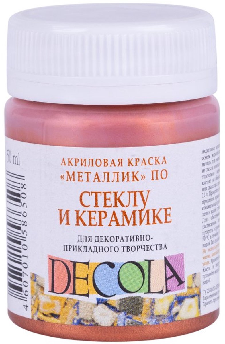 Decola Glass & Ceramics Acrylverf 50 ml. - Copper