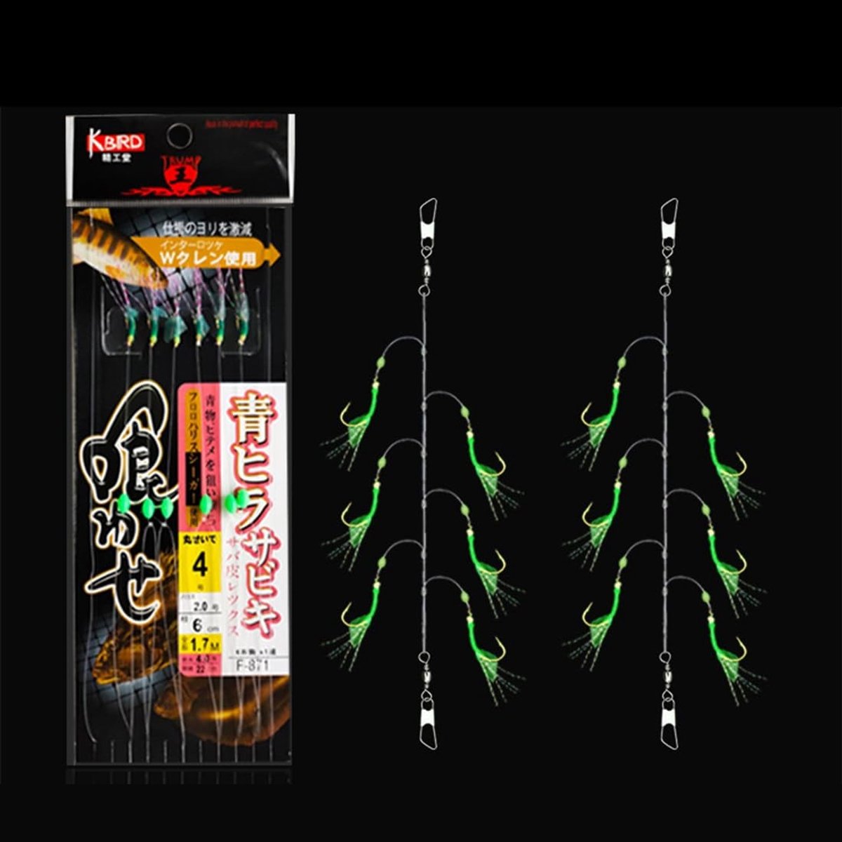 Dailygoods- Makreelrig 5 Sets - Voorgebonden Visserij - Lichtgevende Parels - Teflon Haken - Scherpe Haken - Effectief voor Makreel/Kabeljauw - Vissersrig