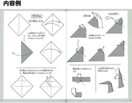 Origami Kusudama Boek - Vouwboek Papierkunst - Creatief Hobbyen - Japanse Vouwtechnieken - B5 Formaat - Wit van origami — afbeelding 3