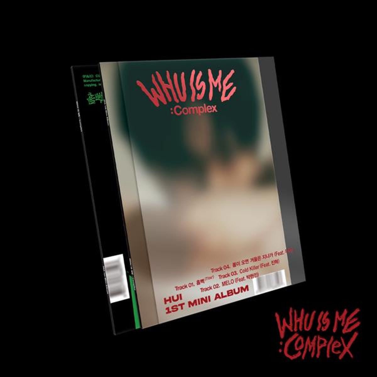 Whu Is Me: Complex