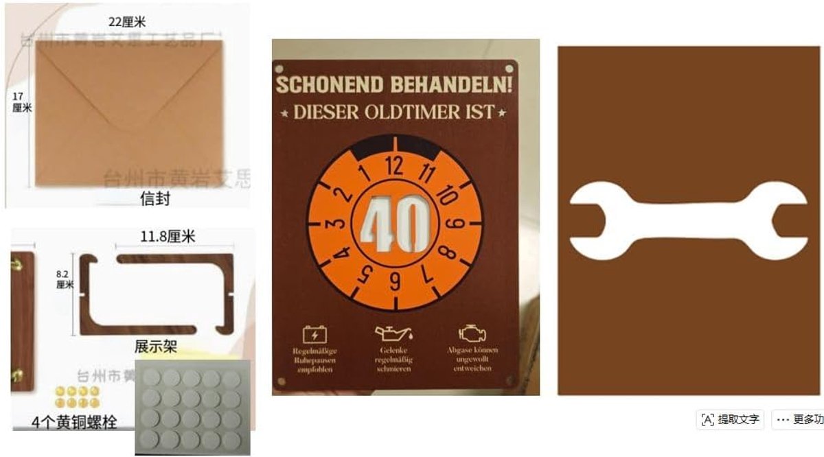 MaciRept 50e verjaardag man houten verjaardagskaart - ShopVlot