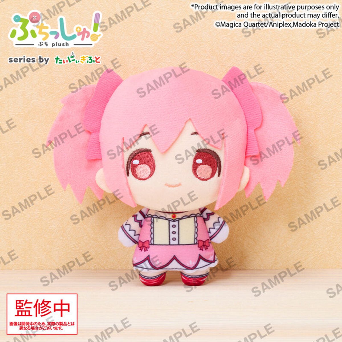 Puchish! Puella Magi Madoka Magica Madoka Kaname