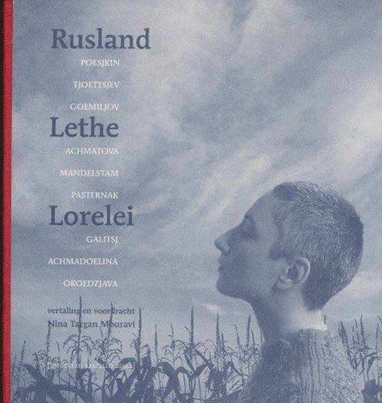 Rusland Lethe Lorelei - cover