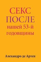Sex After Our 53rd Anniversary (Russian Edition)