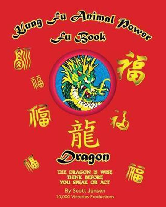 Kung Fu Animal Power Fu Book, Dragon - cover
