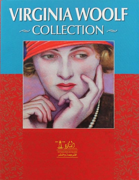 Complete Works of Virginia Woolf (ebook), Nizar Barakat 9783593115801