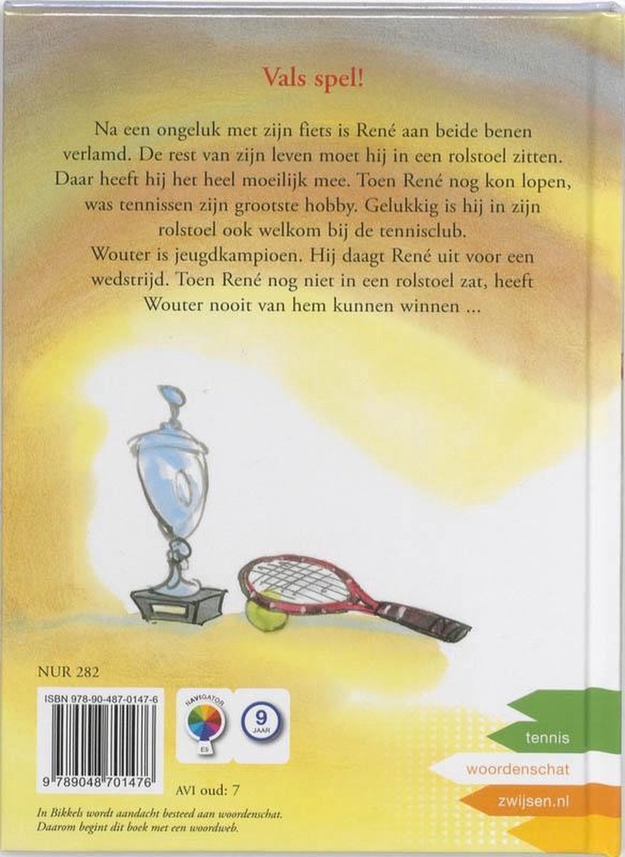 Trophy met tennisrackets en bal.