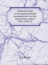 Lokomotivy I Motorvagonnyj Podvizhnoj Sostav Zheleznyh Dorog 1956-1965 Gg