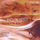 Dancing in the Glory: A Journey into Kabbalat Shabbat