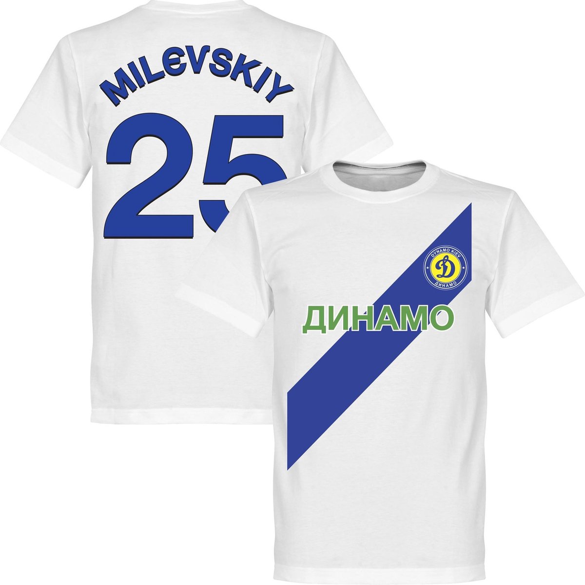 1200x1200.jpg Dynamo Kiev Milevskiy T-Shirt - XXL - Afbeelding 1