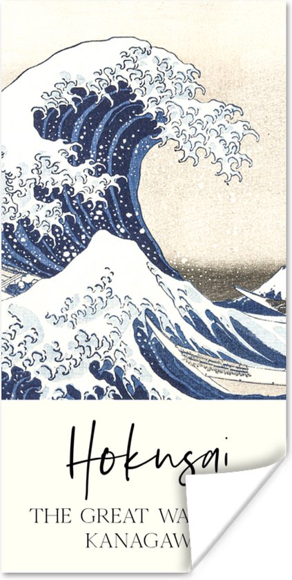Affiche La Grande Vague de Kanagawa - Katsushika Hokusai - 80x160 cm