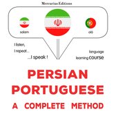 فارسی - پرتغالی : یک روش کامل