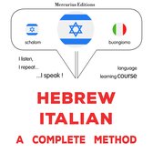 עברית - איטלקית: שיטה שלמה