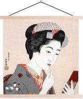Affiche scolaire - Femme - Maquillage - Japon - Vintage - 60x60 cm - Lattes vierges
