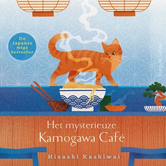 Het mysterieuze Kamogawa Café - cover