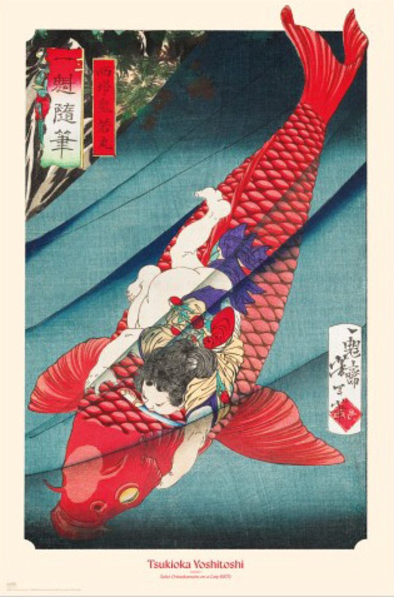Grupo Erik Poster Carp or Koi 61x91,5cm Divers
