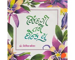 Jindagi Tane Thank You