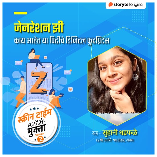 Generation Z - cover