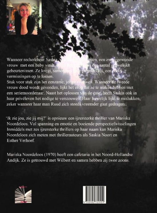 Ik zie jou, zie jij mij?