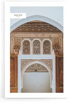 Walljar - Moroccan Temple - Muurdecoratie - Poster