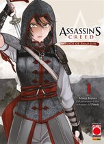 Assassin's Creed 1 - Assassin's Creed - Blade of Shao Jun 1