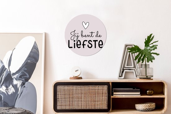 Cercle mural - Cercle mural - Proverbes - Citations - Tu es la plus douce - Aluminium - Dibond - 30x30 cm - Intérieur et Extérieur