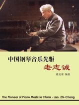 The Pioneer of Piano Music in China - Lao, Zhi-cheng