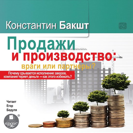  - cover