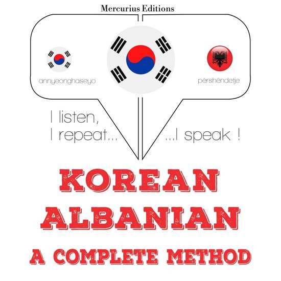 나는 알바니아어를 배우고 - cover
