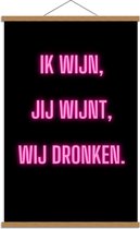 Schoolplaat – Tekst: ''Ik Wijn, Jij Wijnt, WIj dronken'' Neon Letters Roze/Zwart - 60x90cm Foto op Textielposter (Wanddecoratie op Schoolplaat)