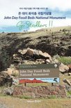 미국 국립기념물 가족 여행 시리즈 1 - Go Strollers !!