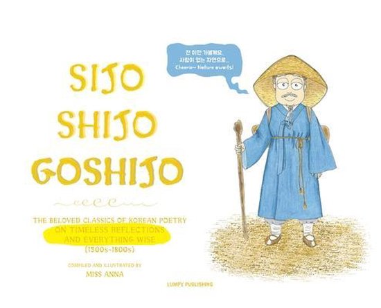 Sijo Shijo Goshijo - cover