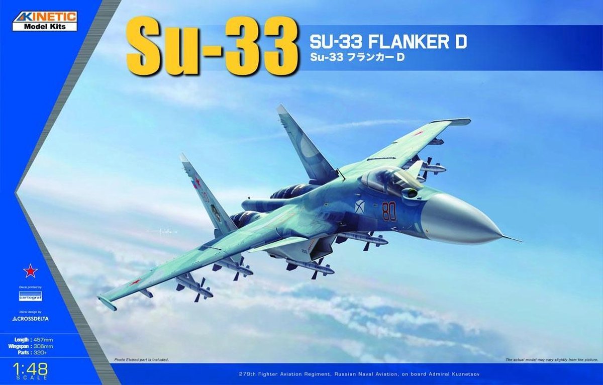 Kinetic - 1/48��su-33��flanker D - KIN48062