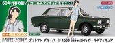 1:24 Hasegawa 52277 Datsun Bluebird 1600 with Lady Figure Plastic Modelbouwpakket