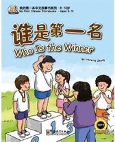 Who Is the Winner