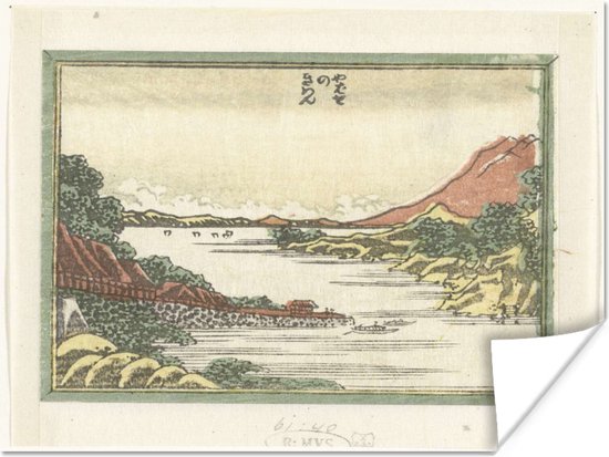 Terugkerende schepen te Yabase - Schilderij van Katsushika Hokusai Poster 40x30 cm - klein - Foto print op Poster (wanddecoratie woonkamer / slaapkamer)