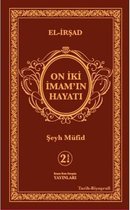 On İki İmam'ın Hayatı   Şamua