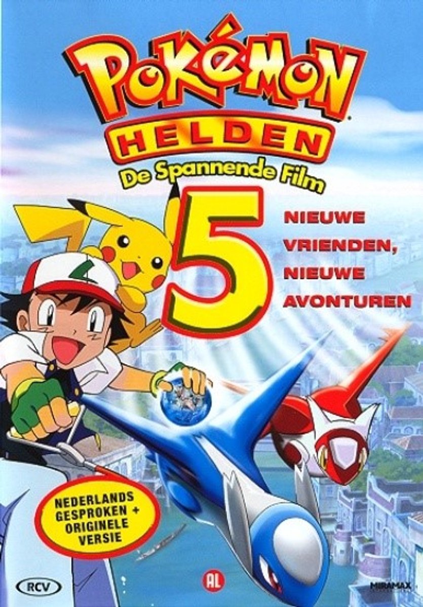 Pokémon 5 -  Helden
