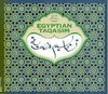 Various Artists - Egyptian Taqasim, Volume 1 (CD)