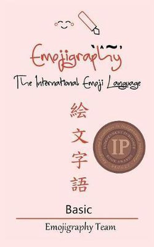 Emojigraphy The International Emoji Language - cover