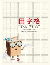 Tian Zi Ge - Chinese Character Practice Book For Kids