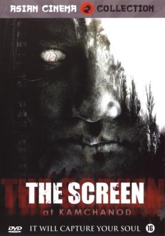 Cover van de film 'Screen'