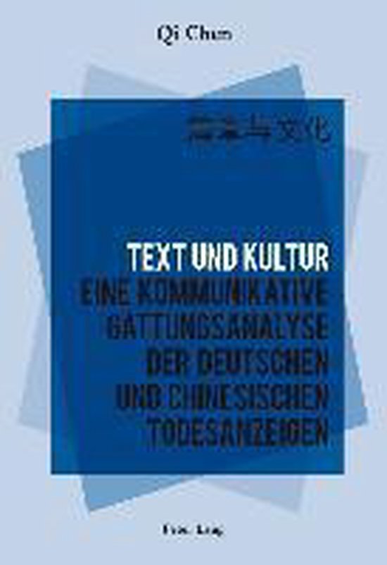 Text Und Kultur - cover